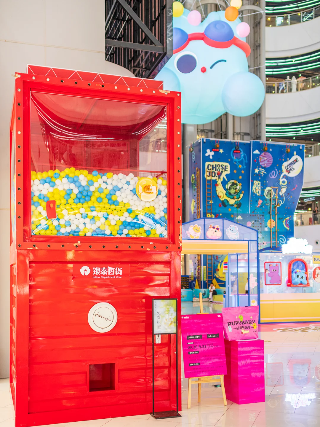 杭州免费新展❤️全是被奶噗噗包围的快乐