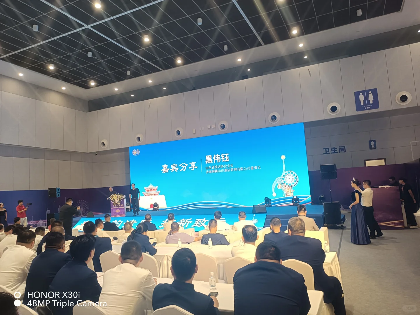 实拍天津梅江会展中心名厨大会（黑伟钰）