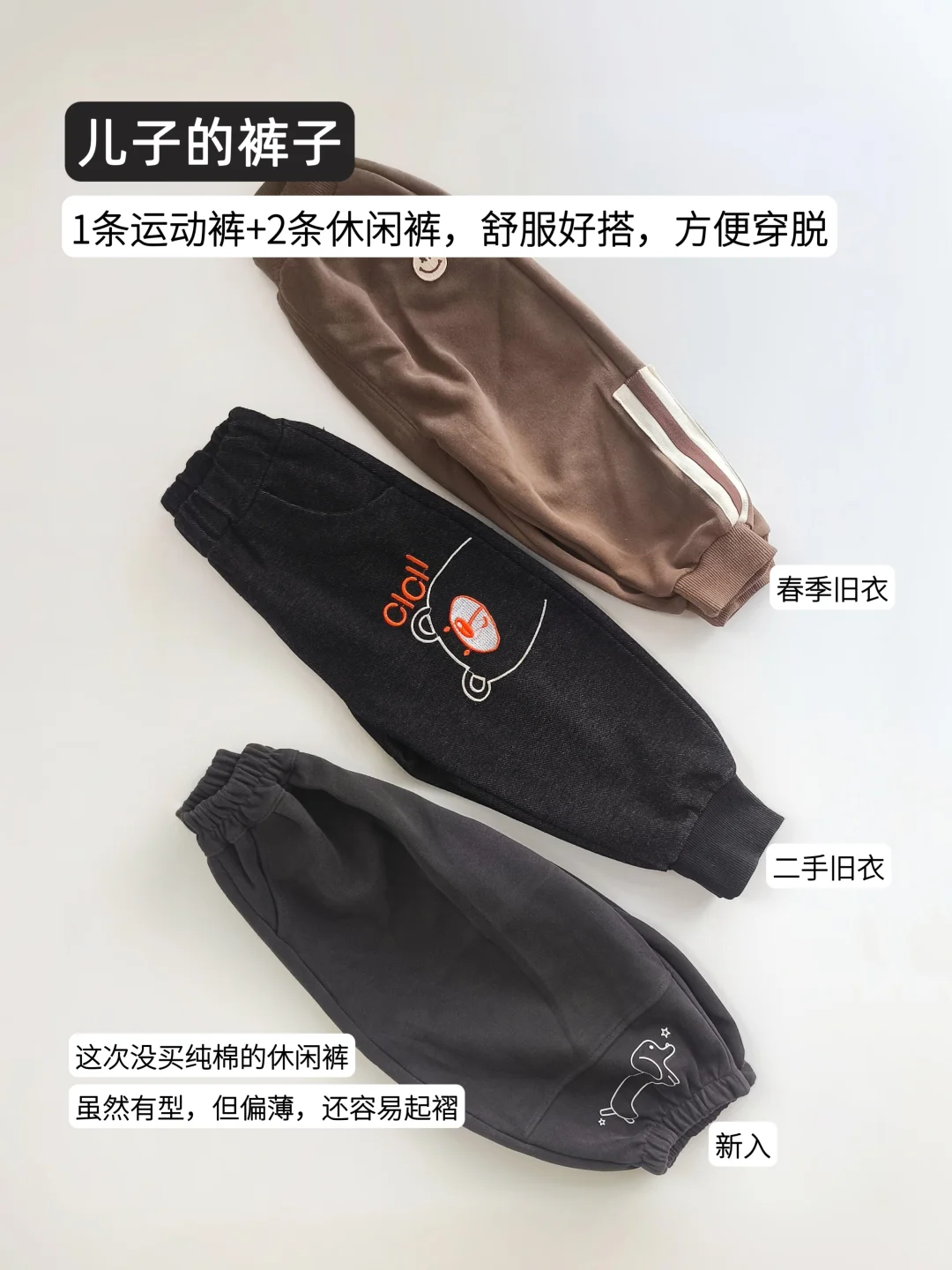 听劝！秋季宝宝衣服少买，也能实现穿衣自由