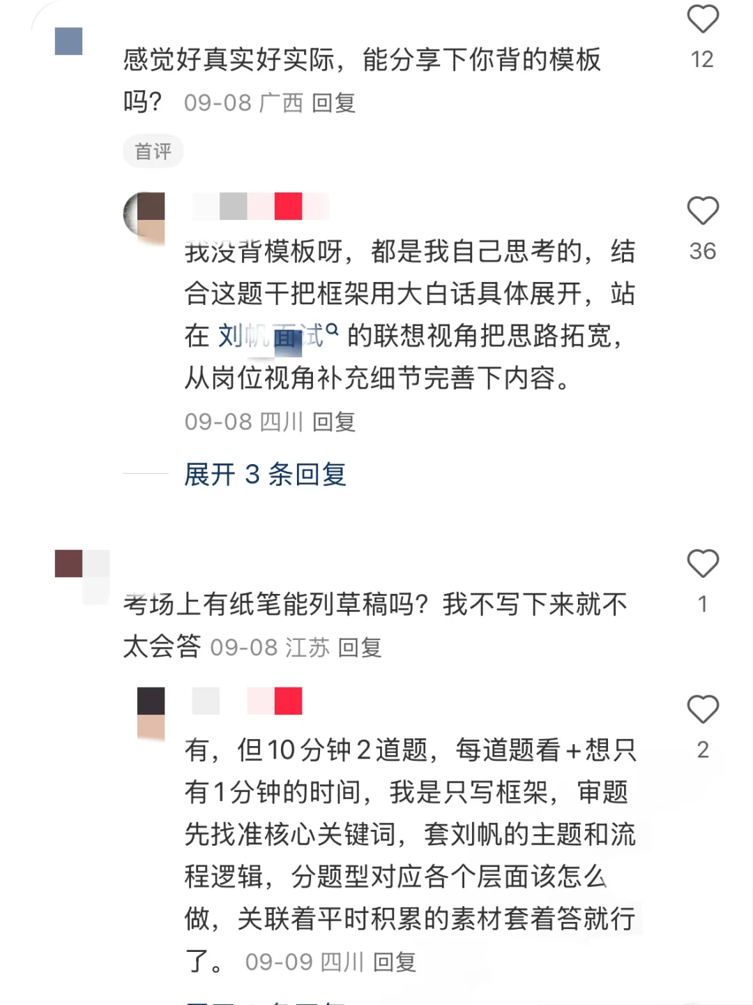 不是，来参加人才引进的还真都是人才啊！！