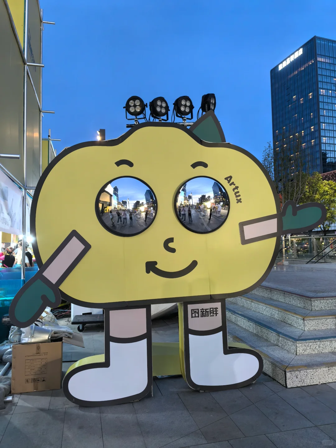 第二届图新鲜生活节暨昆山援疆15周年成果展