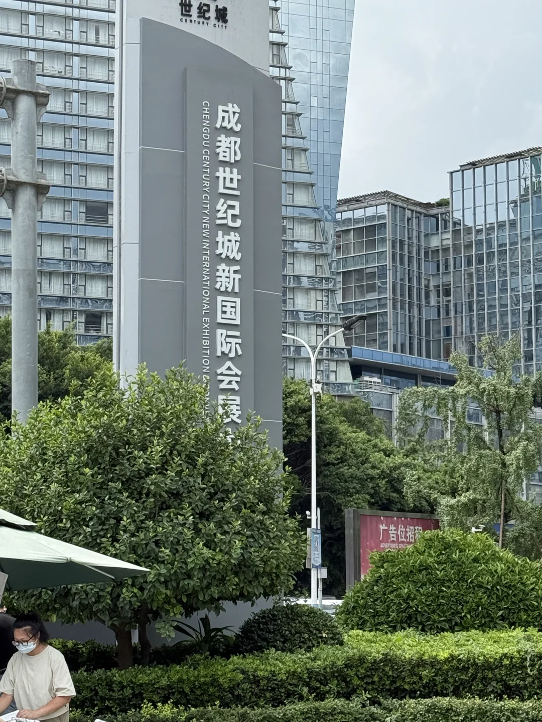 大学生勇闯餐饮博览会的一天