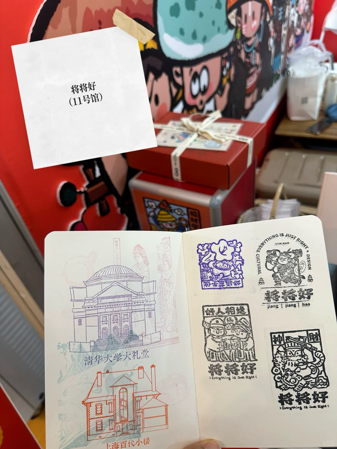 逛完花展，来文博会，全集章点的断腿攻略