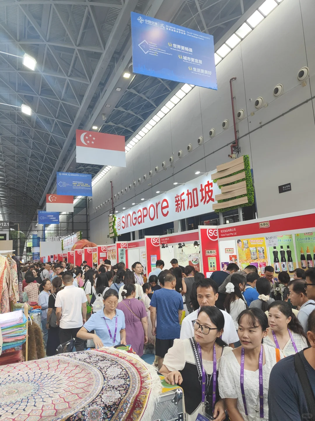 东盟博览会好物推荐