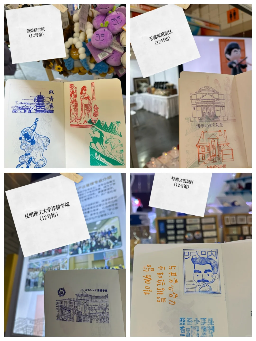 逛完花展，来文博会，全集章点的断腿攻略