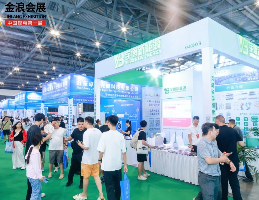 2025第22届华南锂电展-东莞锂电储