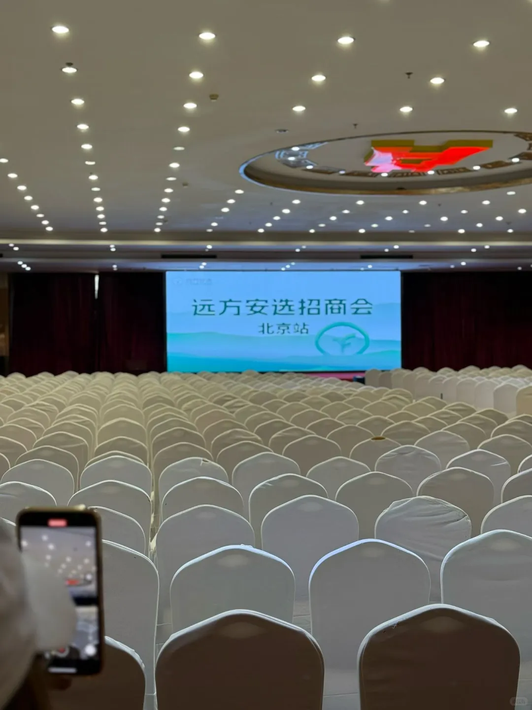 实体新模型-远方安选