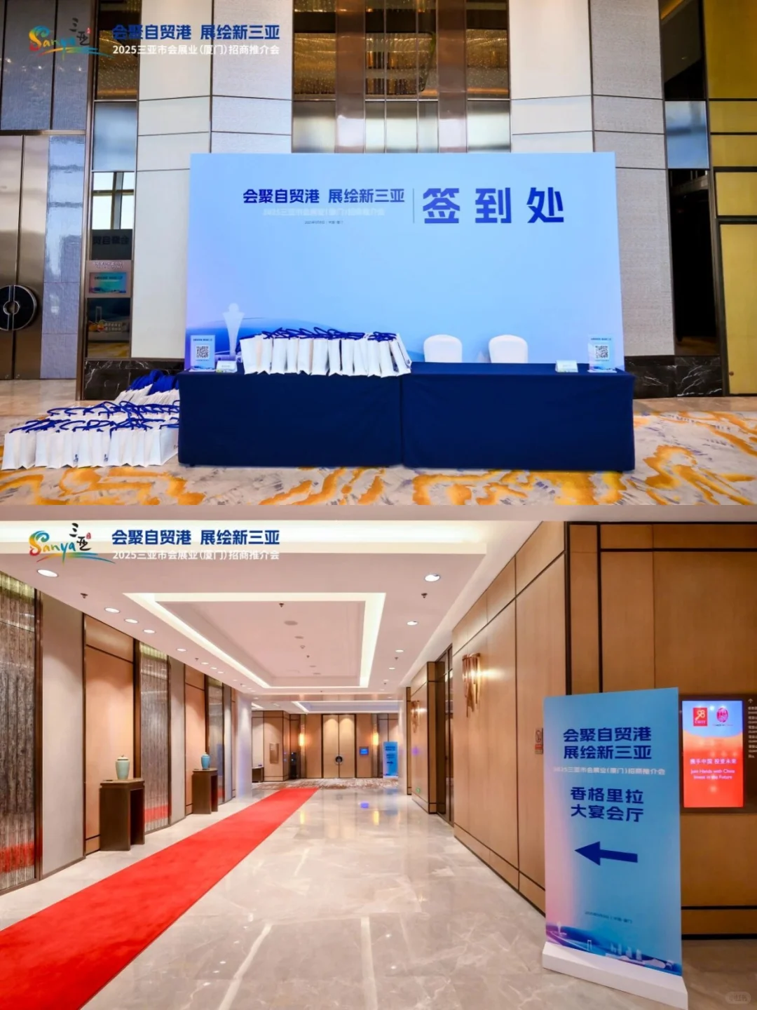 ?厦门→三亚，会展人的下一站风口！