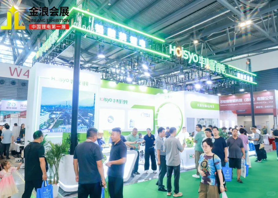 2025第22届华南锂电展-东莞锂电储