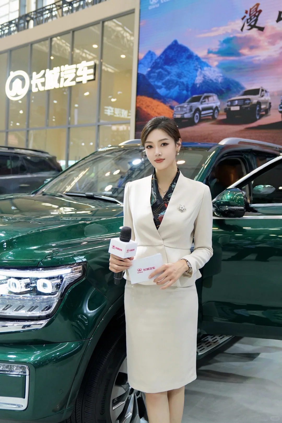 2025包头国际车展女主持
