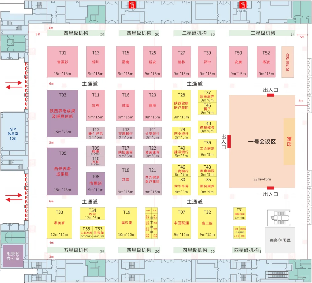 西安人速看！西部最大养老盛会来了(附攻略)