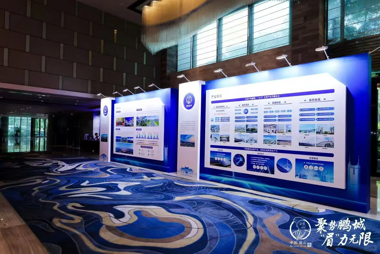 ?跟着大超会展，一夜速成的招商会带你掘金