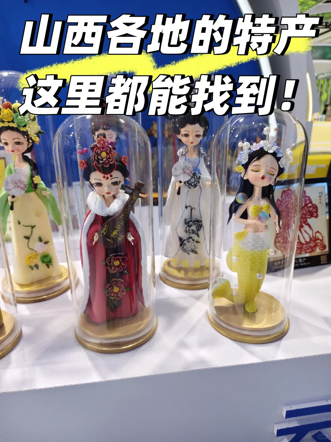 我宣布！这是我今年逛过最宝藏的展会