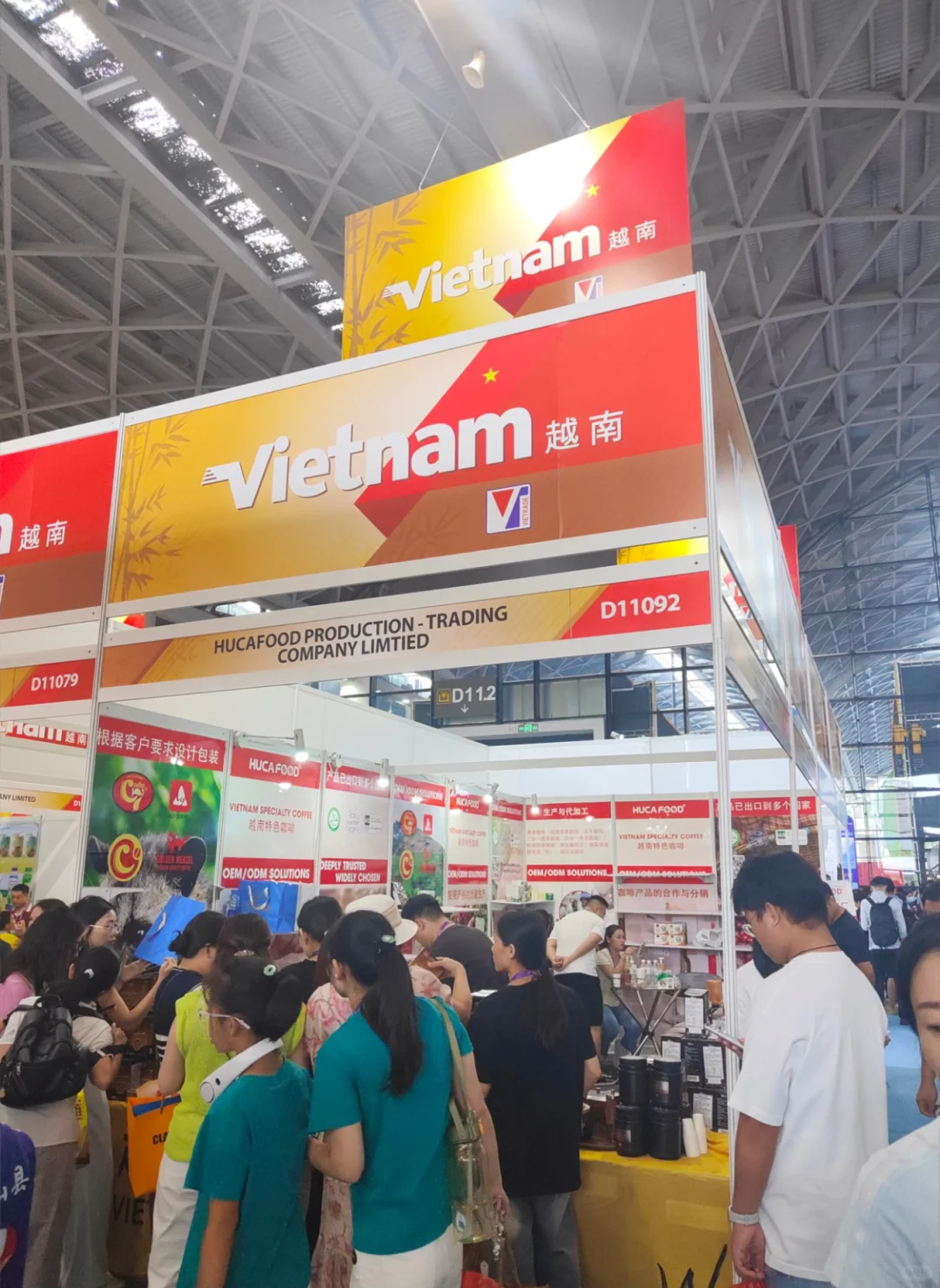 东盟博览会好物推荐