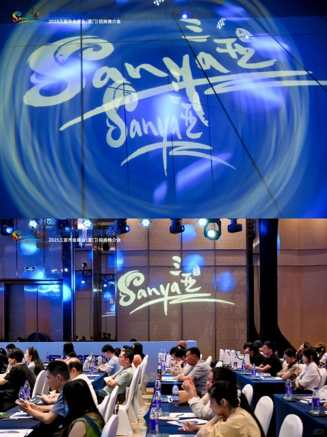 ?厦门→三亚，会展人的下一站风口！