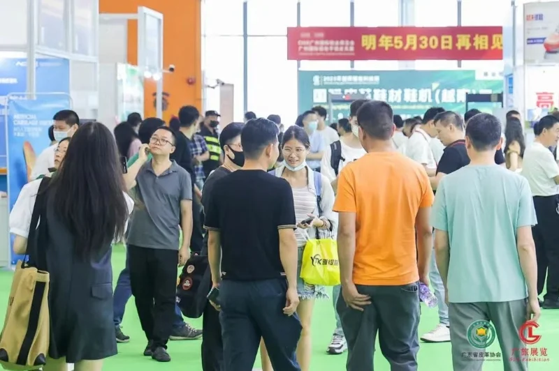 2025厦门鞋业博览会鞋机展鞋材展制鞋