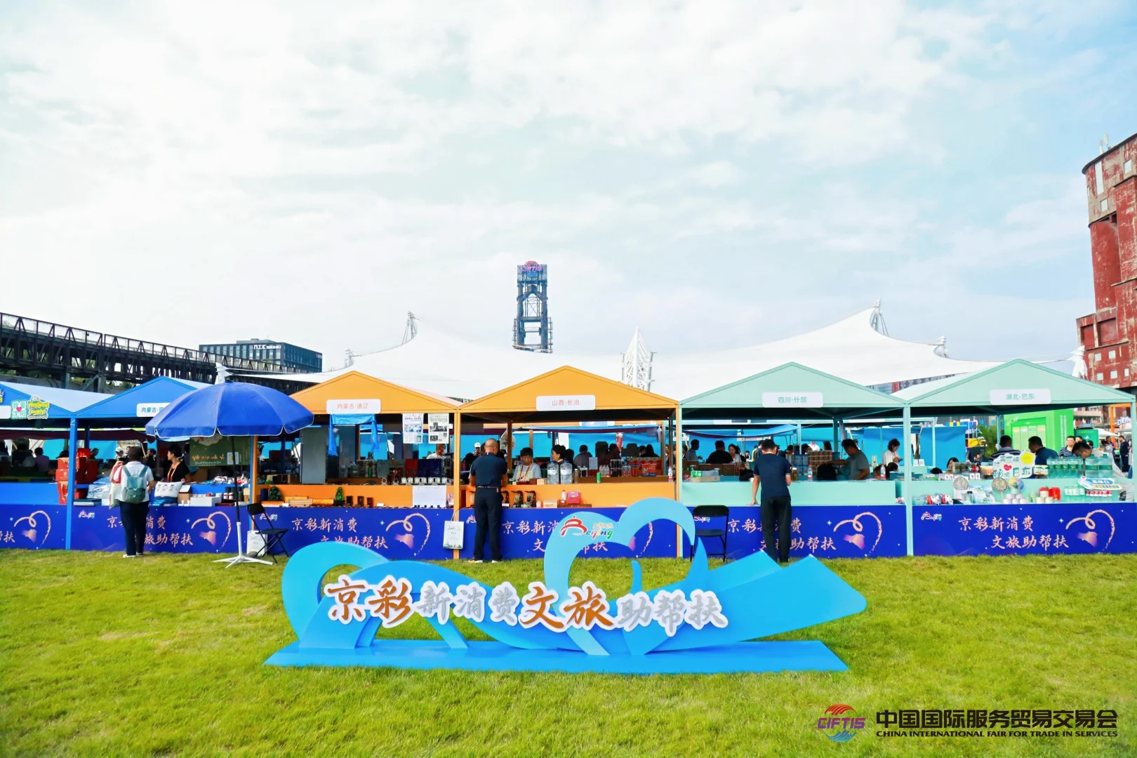 ✨服贸会周末逛吃全攻略