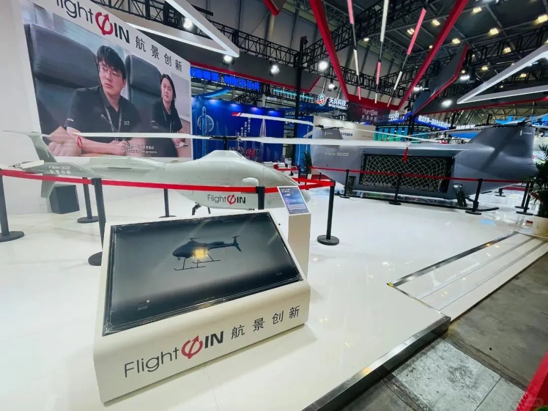 上海低空经济与无人机展2025门票 展会亮点