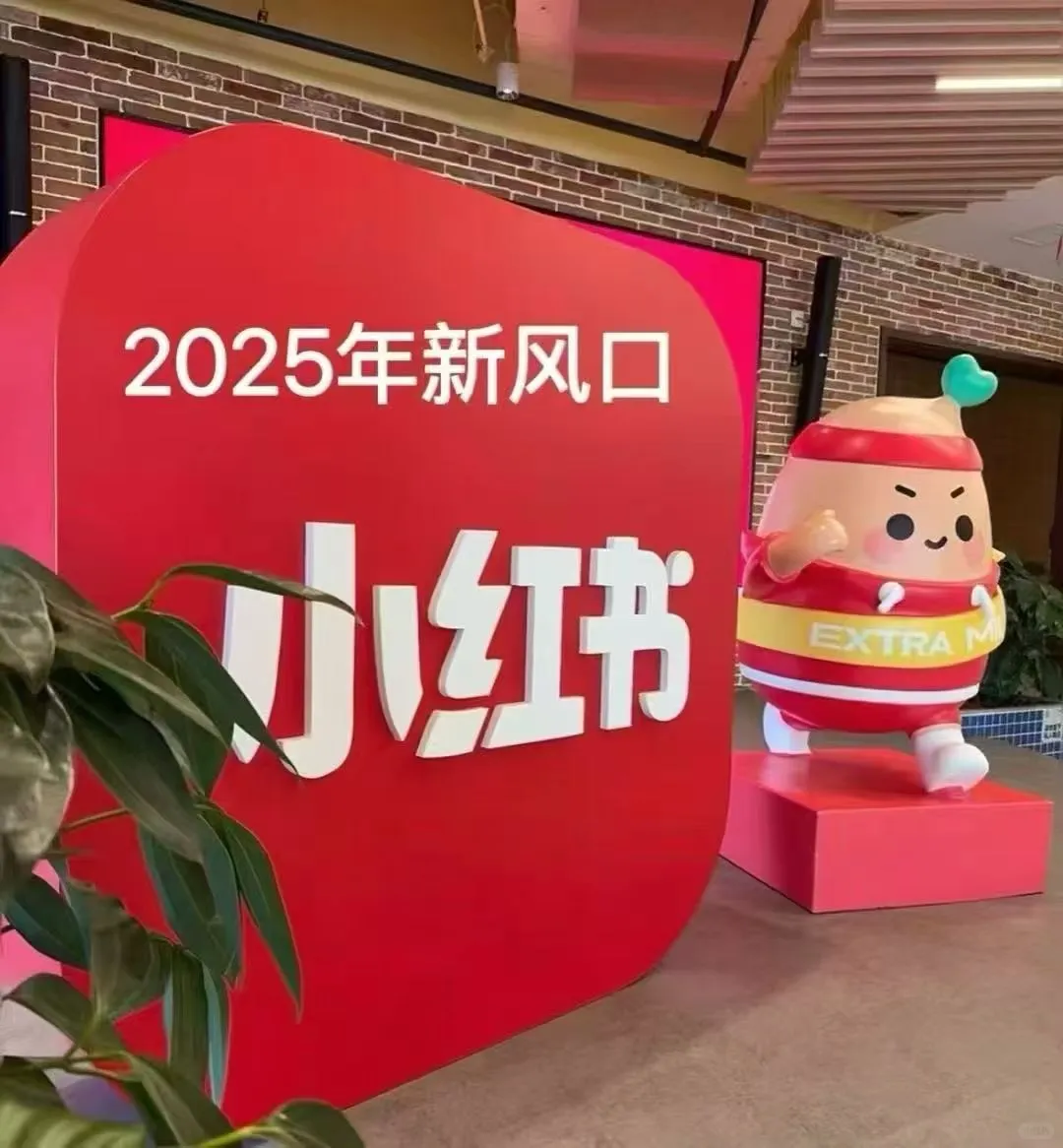 小红书可以上团购了你知道吗？