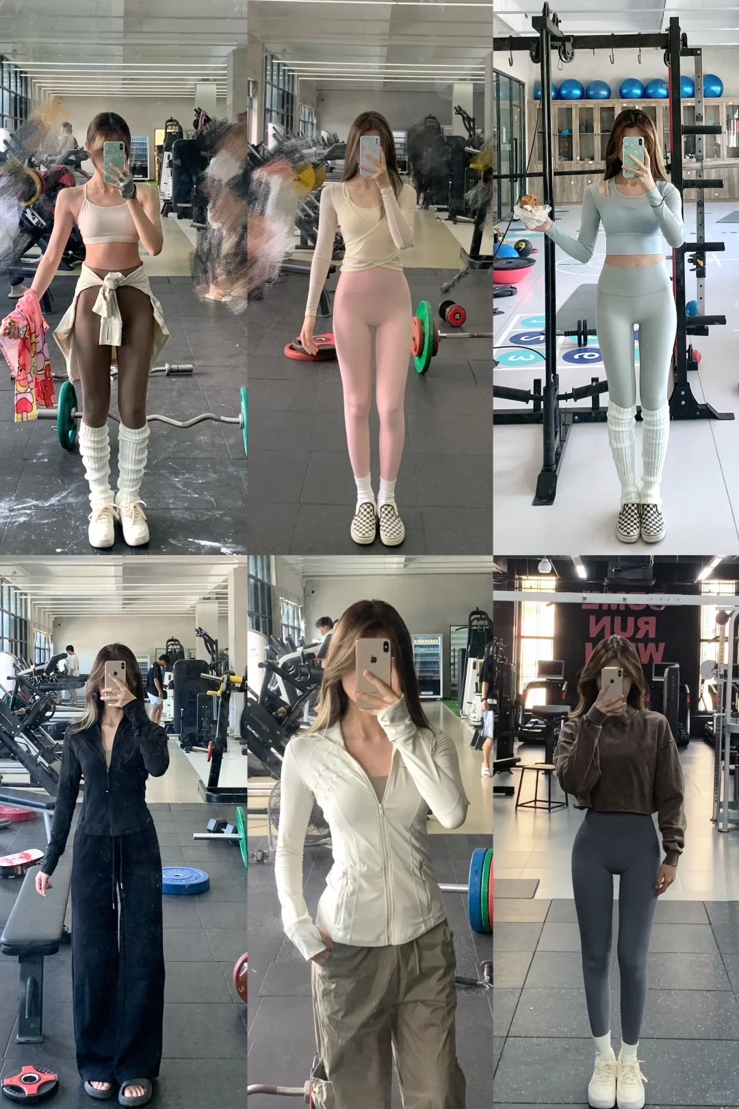 秋天健身穿搭来啦！（大学生版）