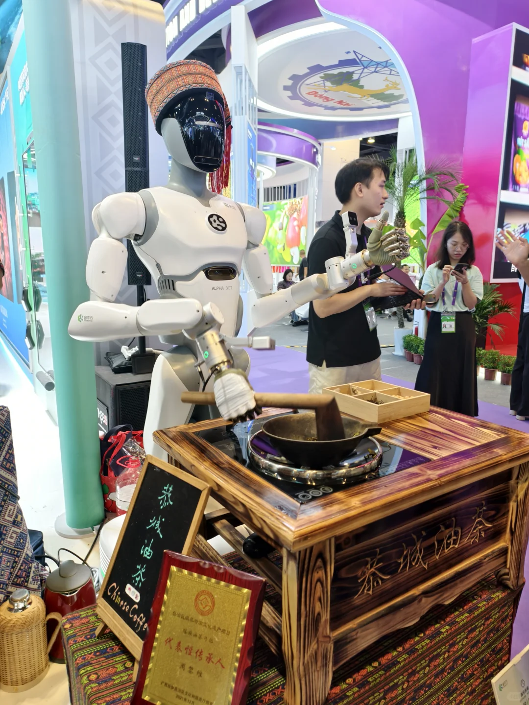 今年的东盟博览会体会到了未来已来