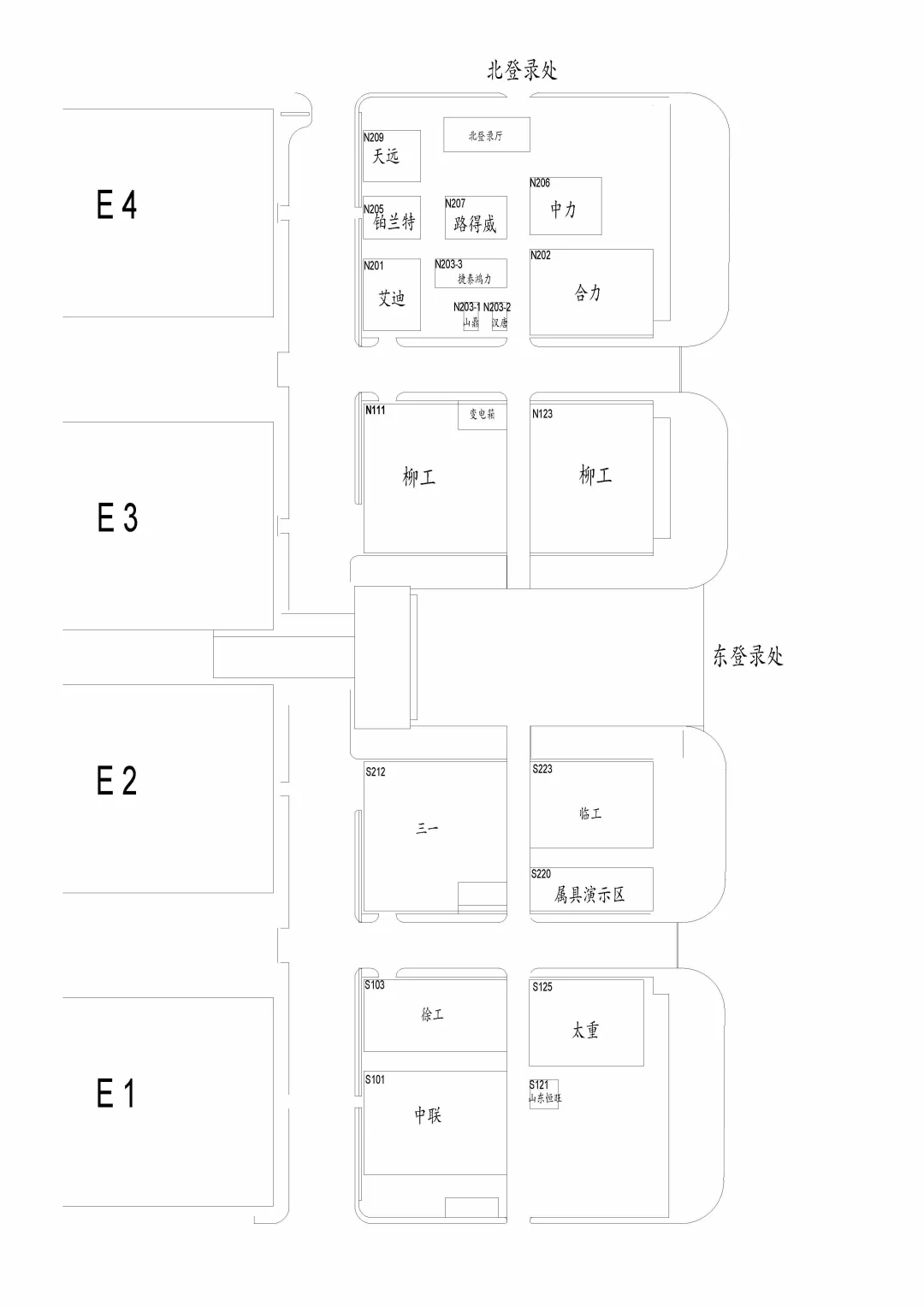2025年工程机械展！15万㎡超大展区，9.23开展