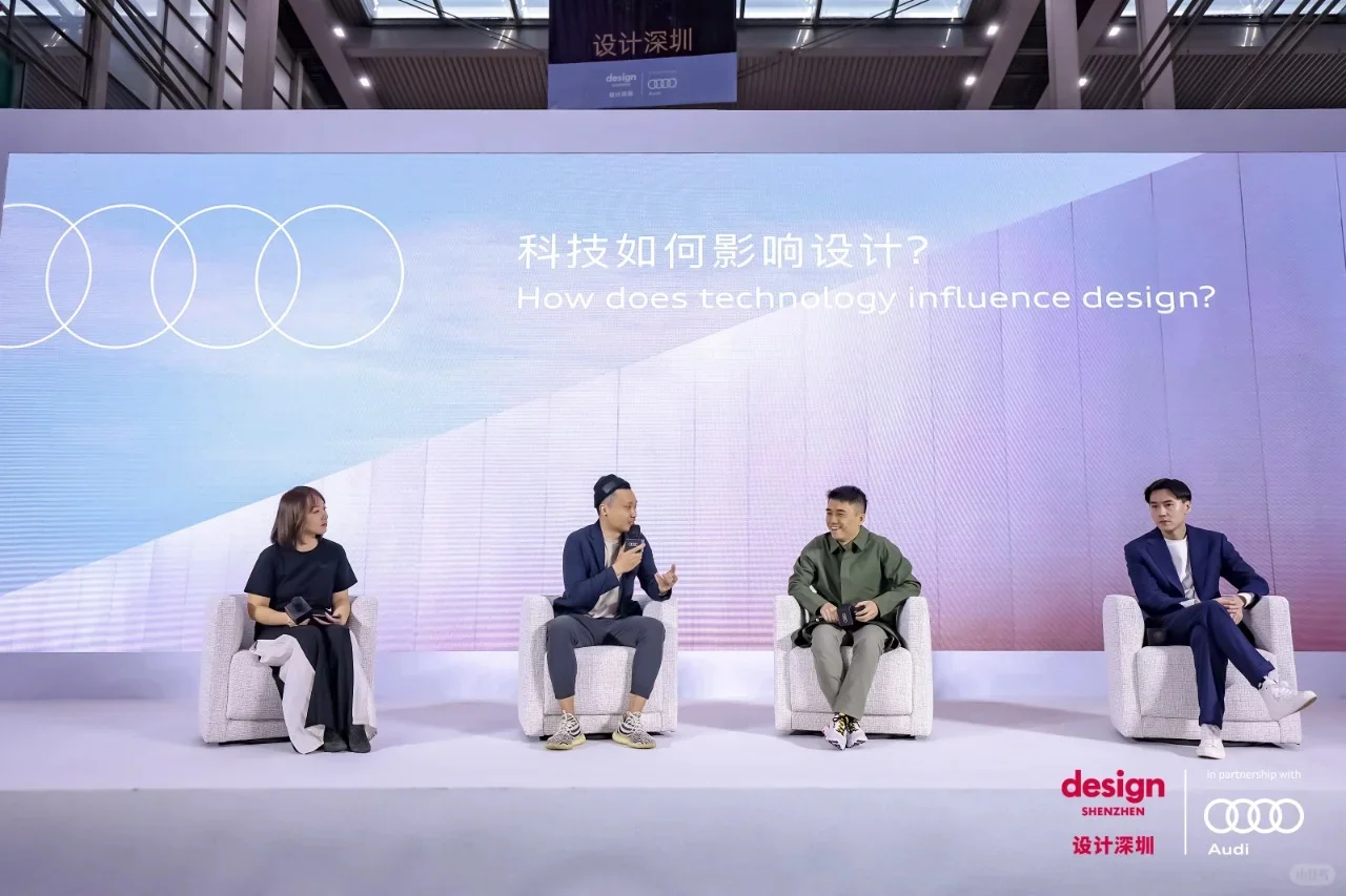 活动案例分享丨“设计深圳”展会