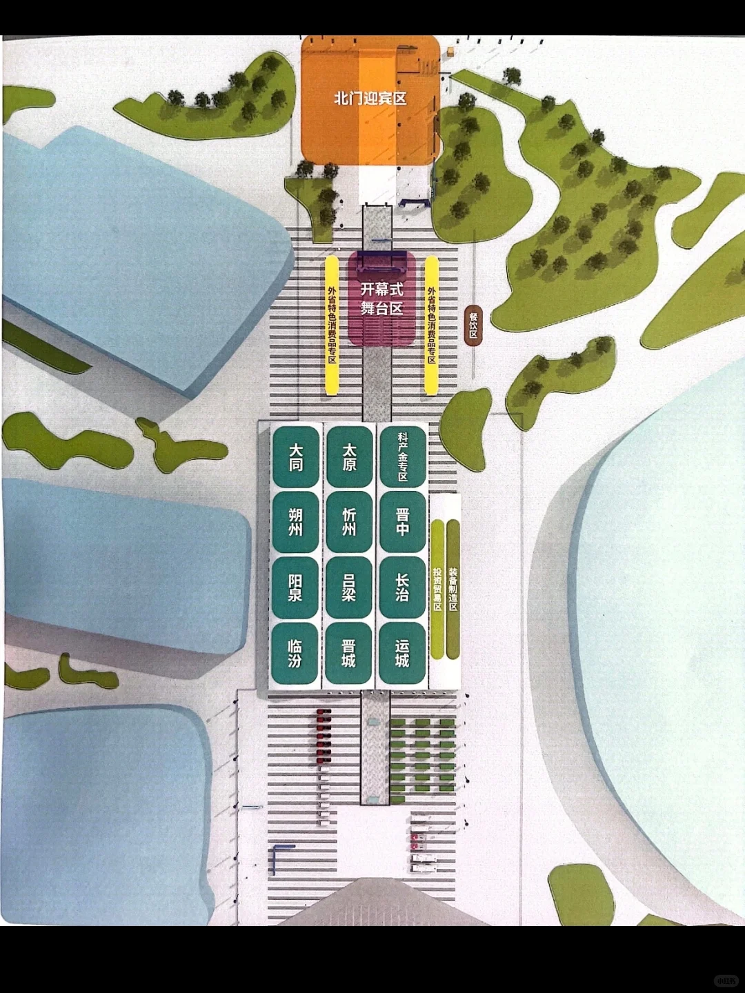 专业镇博览会开幕｜快来一站式逛吃玩转山西