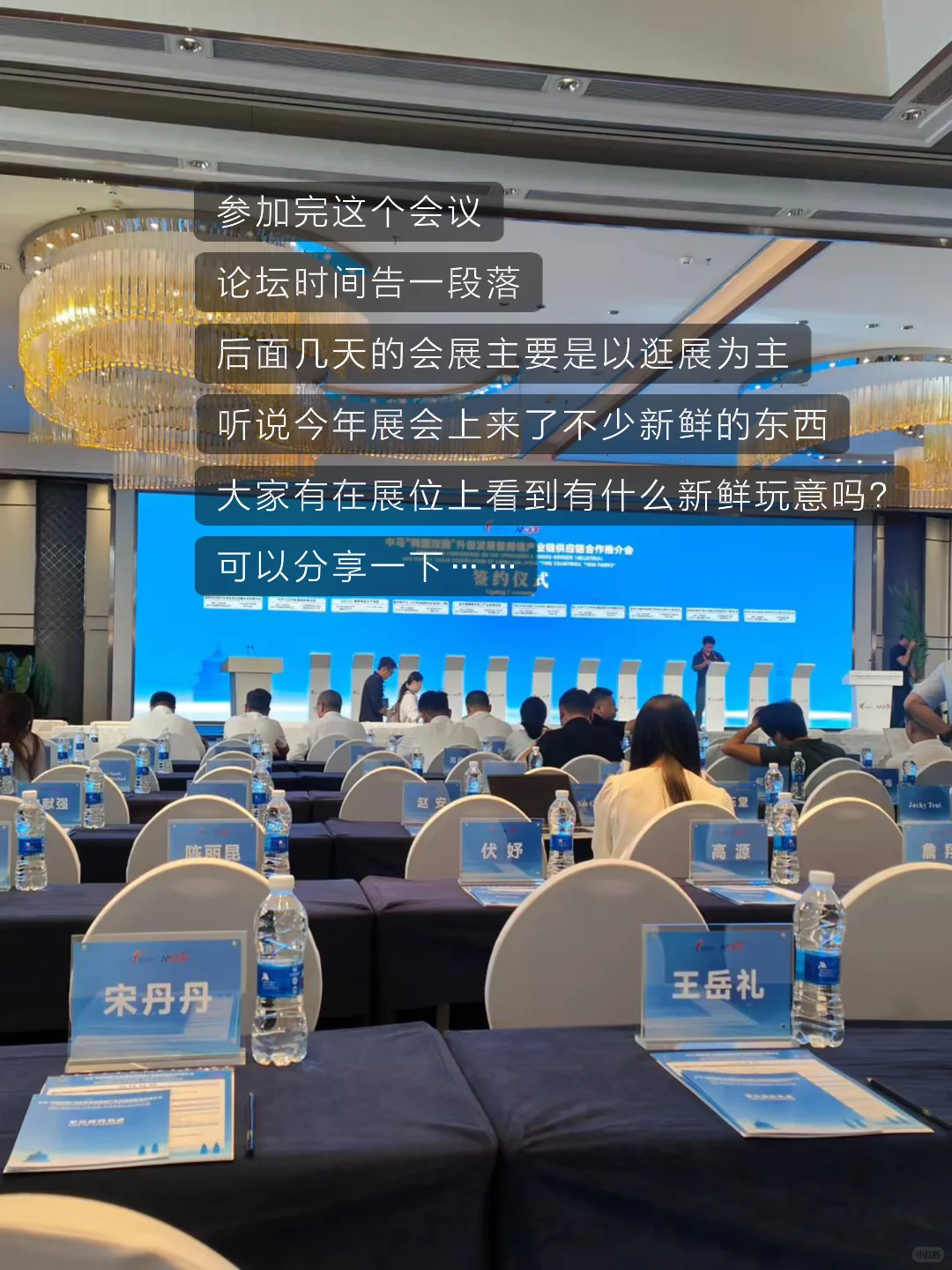 东盟博览会 发现这些普通人闷声发财的商机