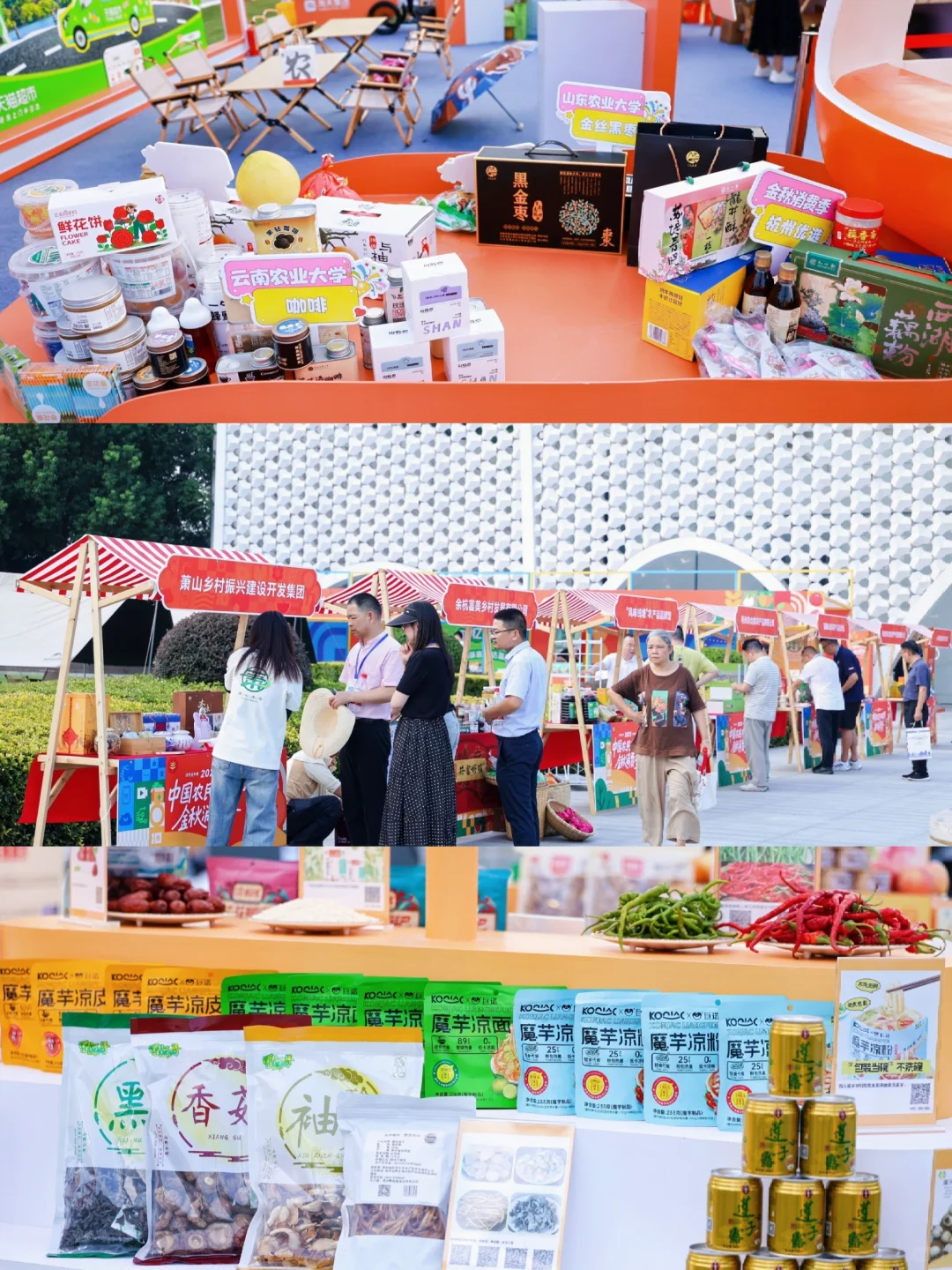 太好了，是丰收节VS坏了，周末要加班