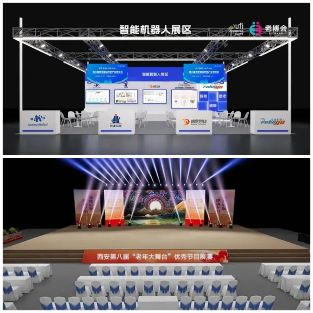 西安人速看！西部最大养老盛会来了(附攻略)