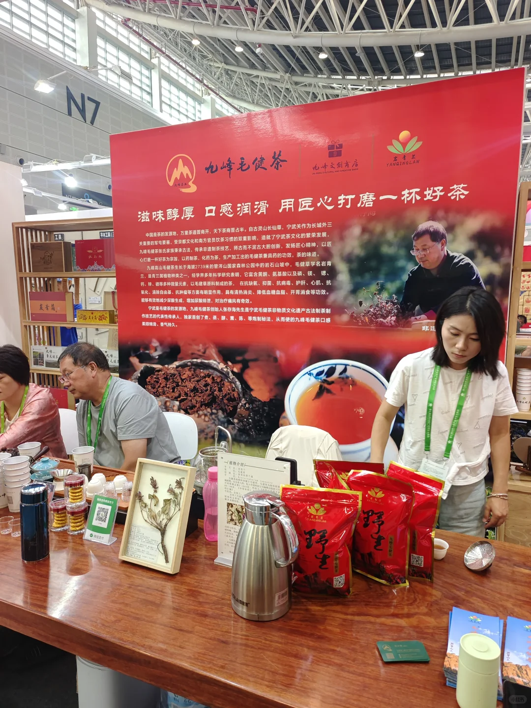 山西文博会：邂逅非遗与大师艺术魅力