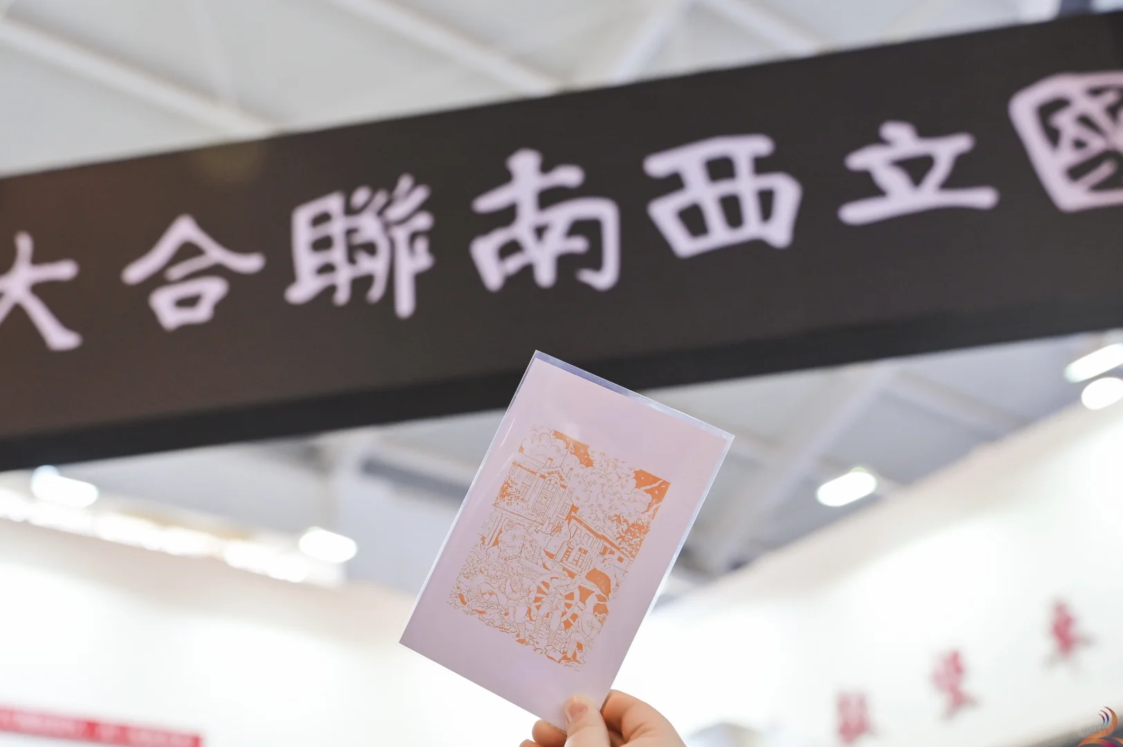 昆明免费看展！云南文博会也太会了吧✨