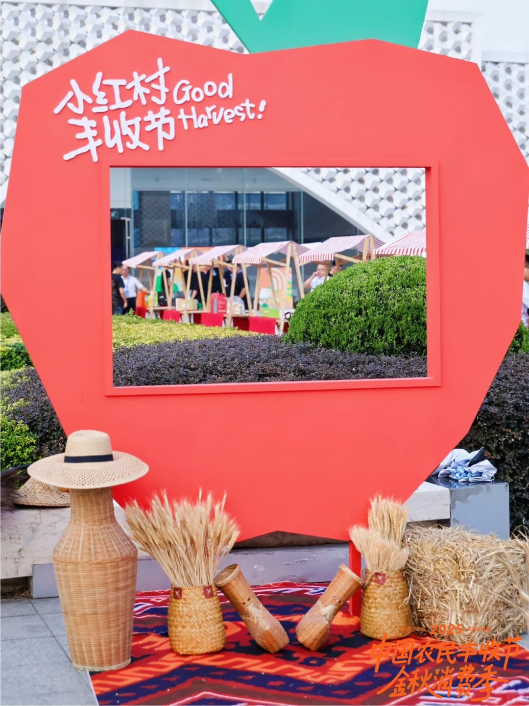 太好了，是丰收节VS坏了，周末要加班