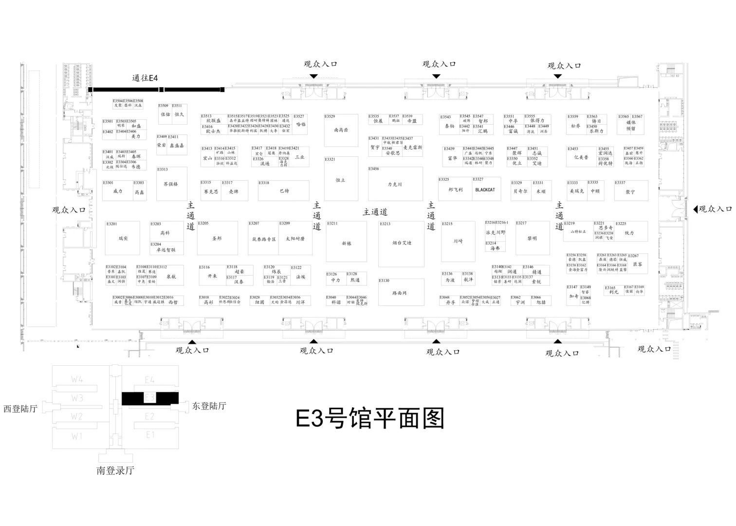 2025年工程机械展！15万㎡超大展区，9.23开展