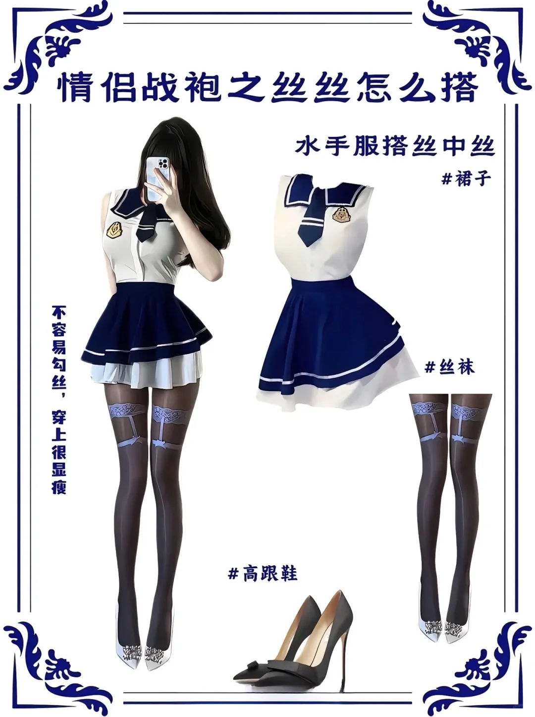 情侣战袍，艾特你对象穿给你看