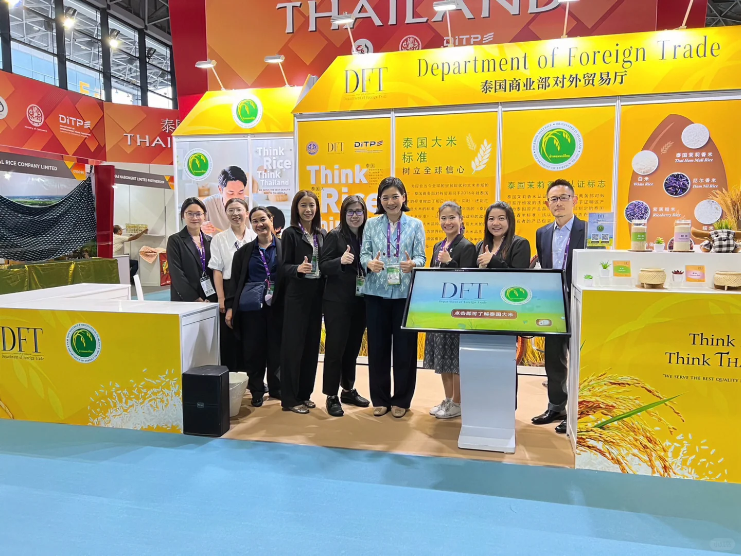 第22届中国东盟博览会·泰语翻译