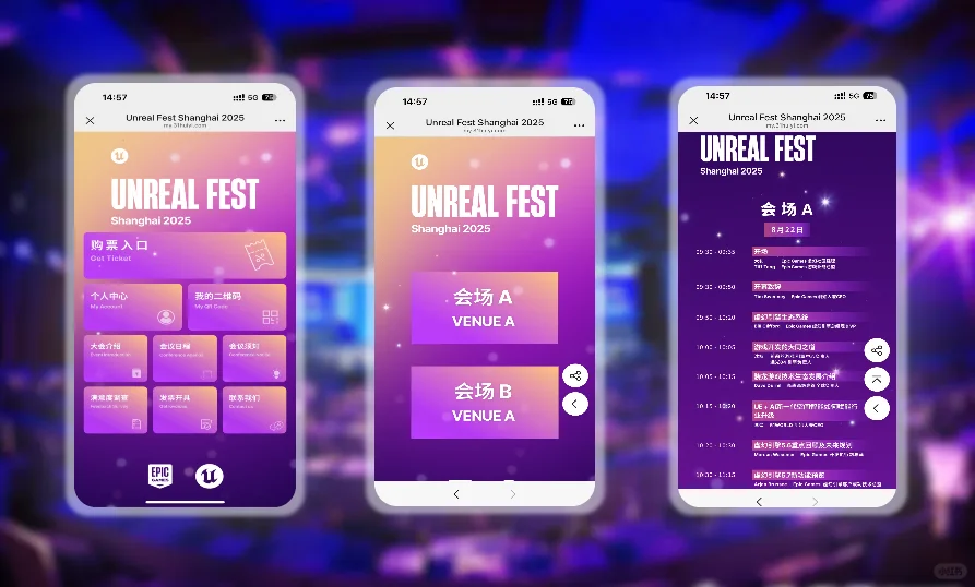 会展人看过来！办会展得时不时来点新的?