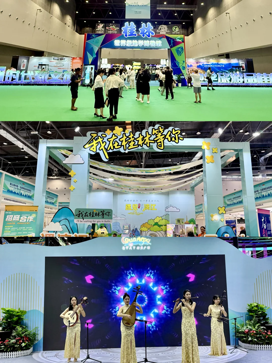 桂林2025东盟博览会攻略！吃喝玩乐看这篇