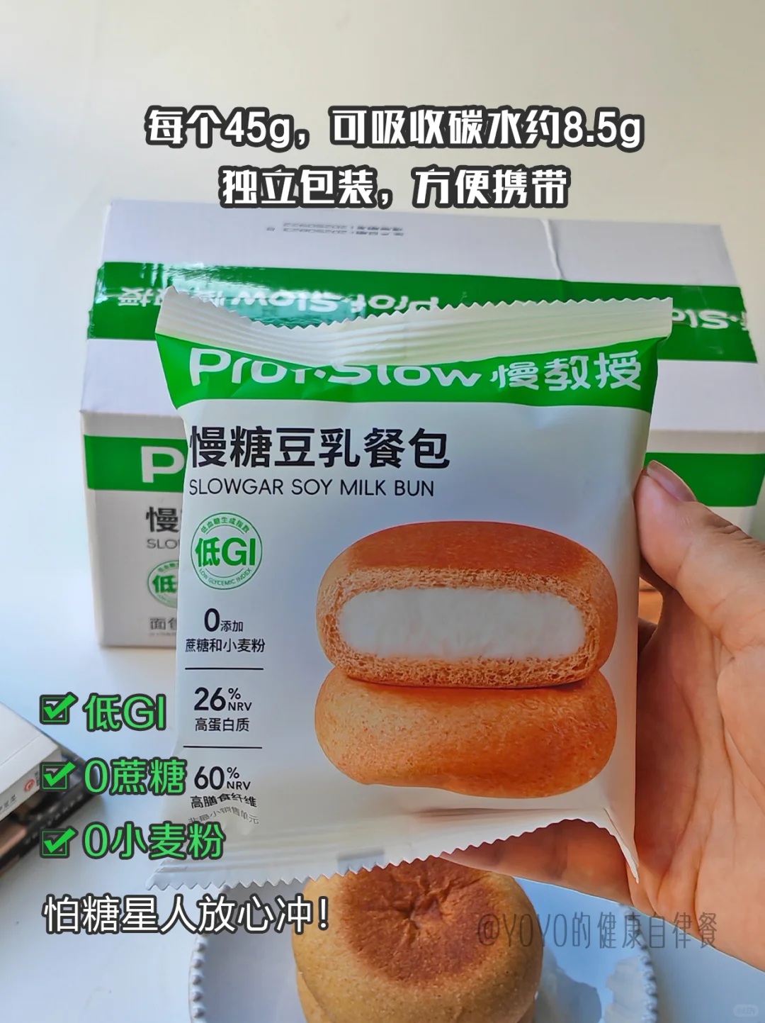 跟国家卫健委吃减脂餐|胰岛素抵抗一日三餐