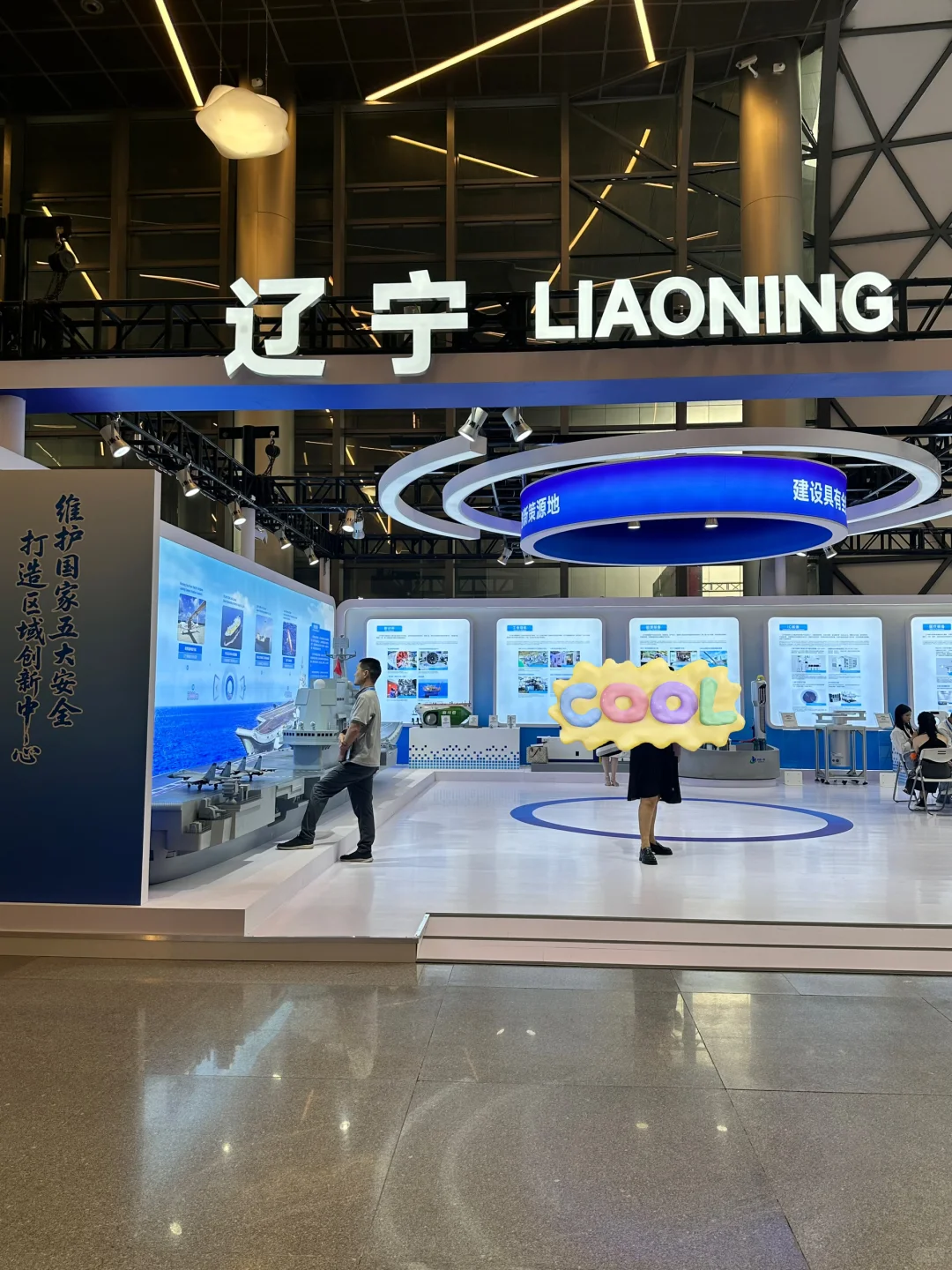 ?上海展会|InnoMatch大会让我看到未来?