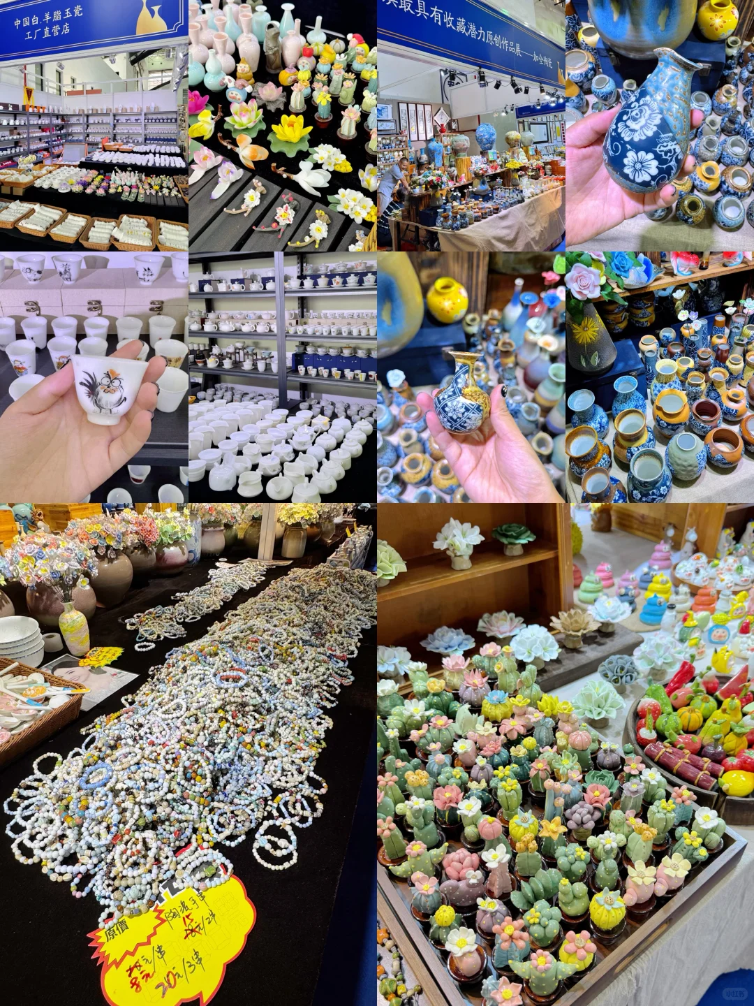 ✨唐山陶瓷博览会逛展攻略来啦！