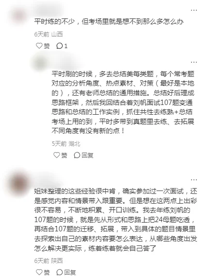 不是，来参加人才引进的还真都是人才啊！！