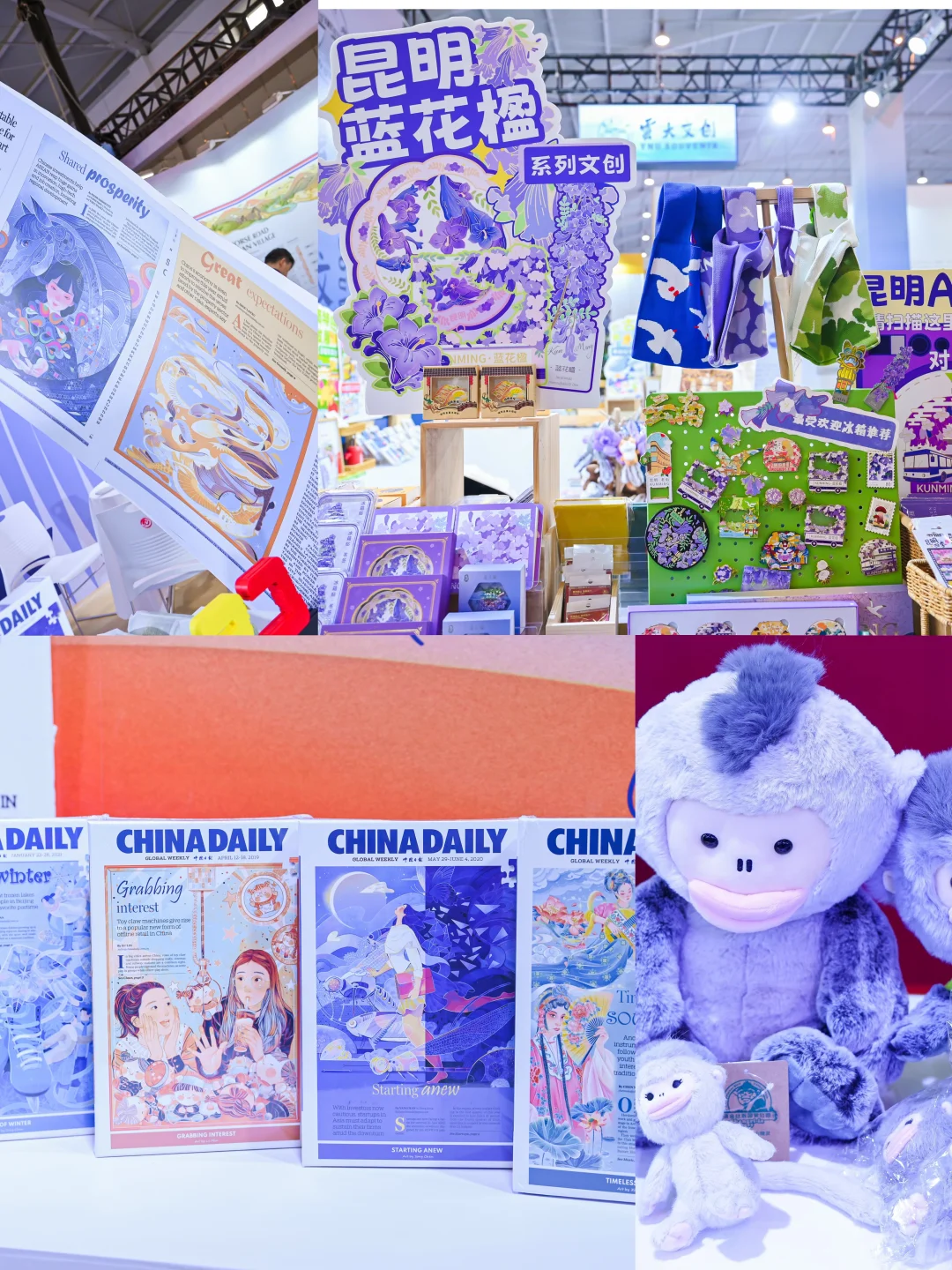 昆明免费看展！云南文博会也太会了吧✨