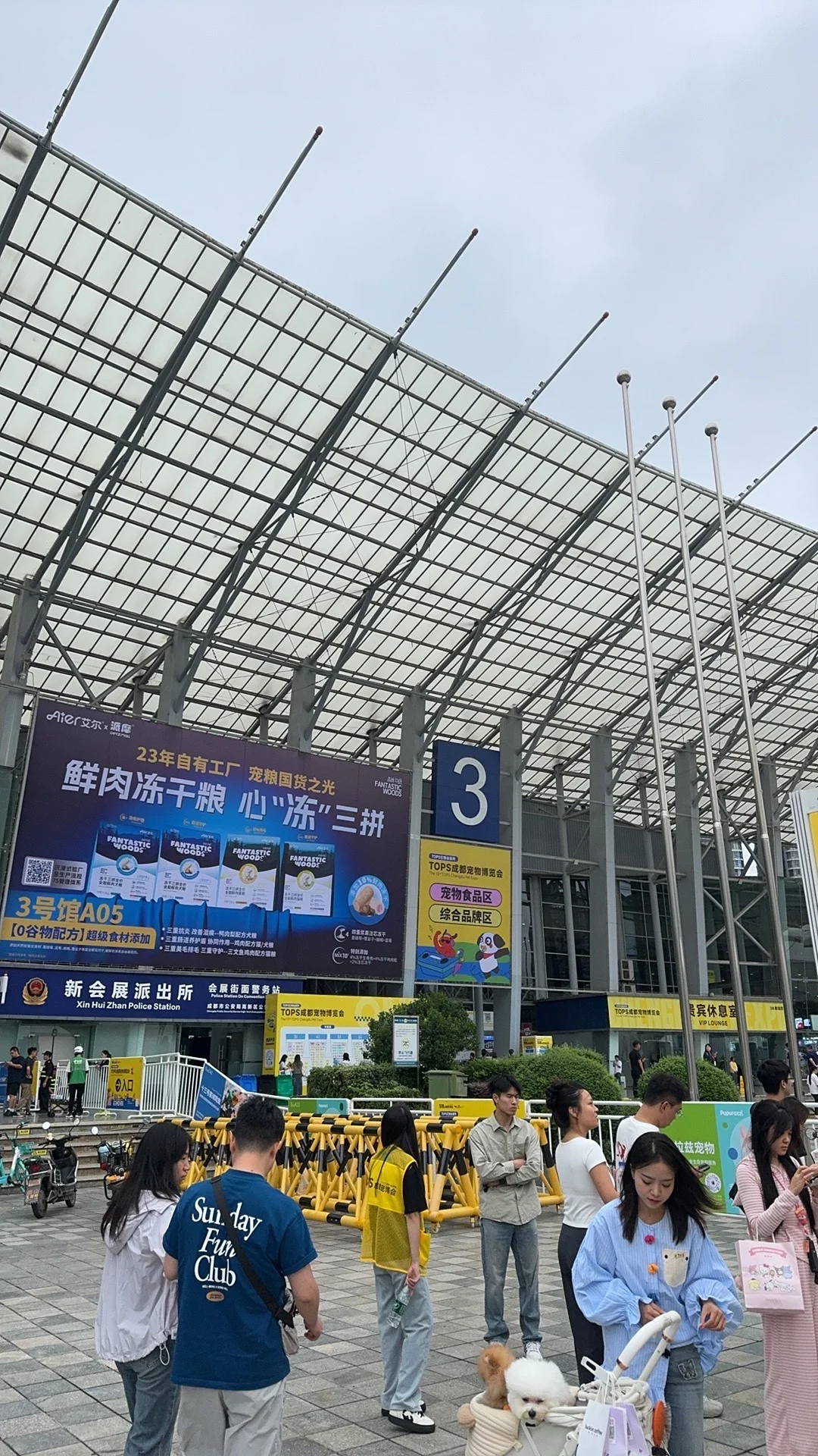 成都宠博会｜周末逛展攻略！给毛孩子薅羊毛