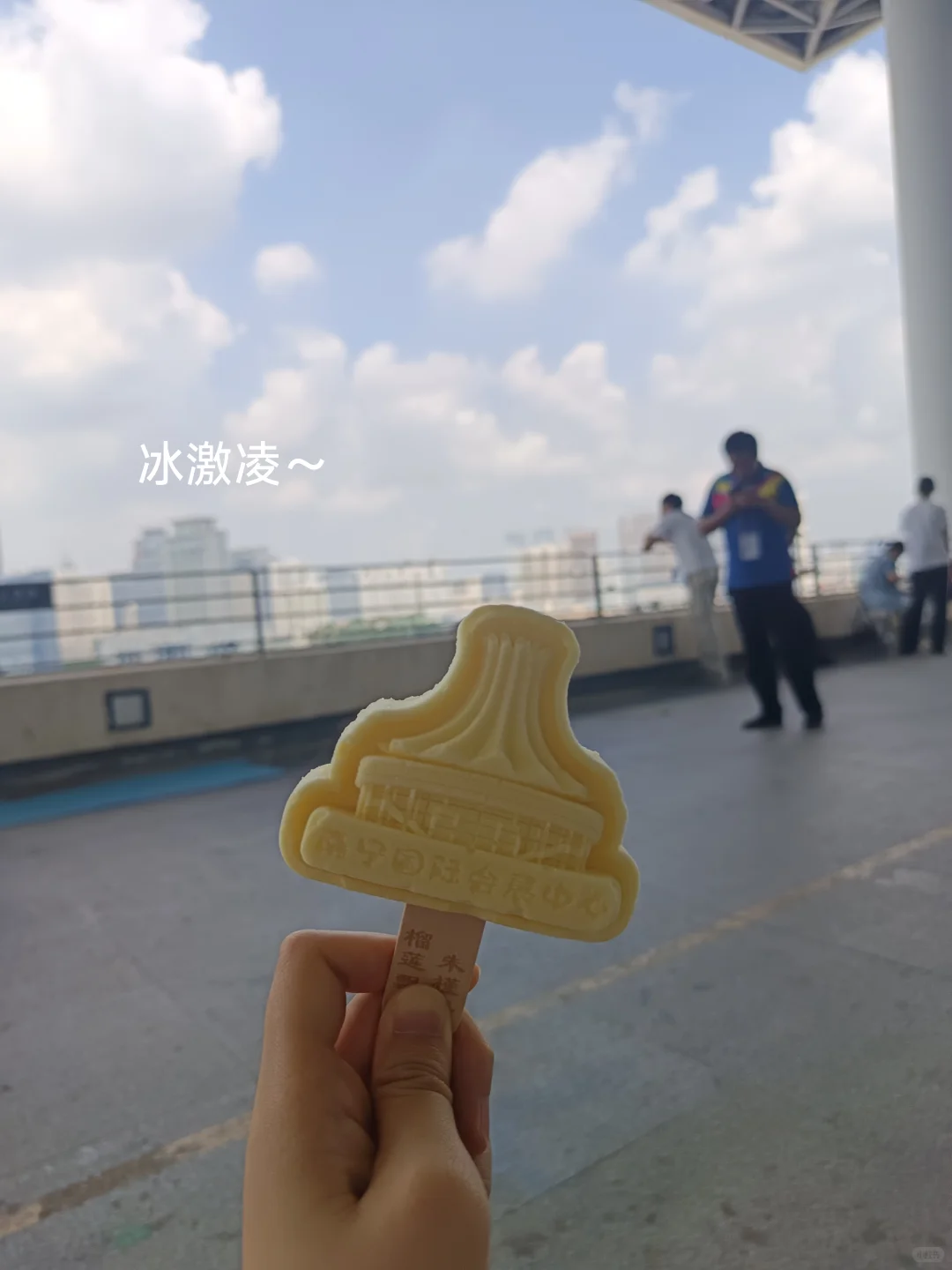 东盟博览会结算