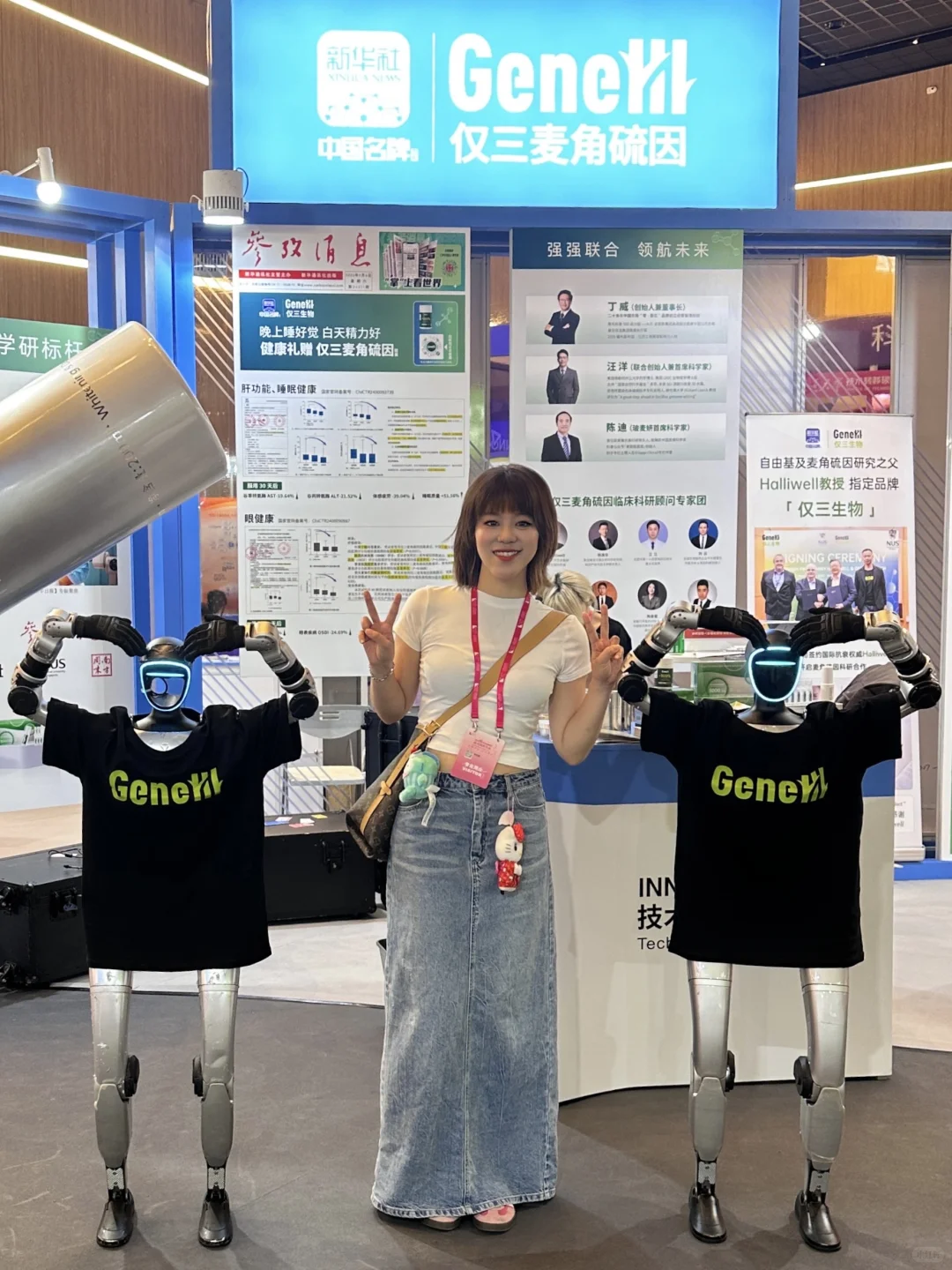 ?上海展会|InnoMatch大会让我看到未来?