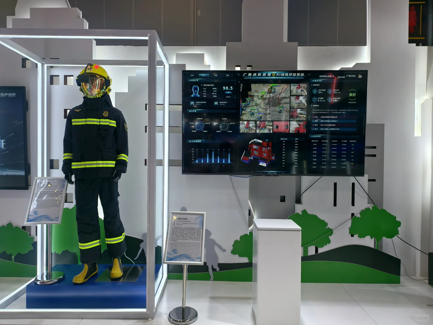 第22届东博会工作记录|Day1