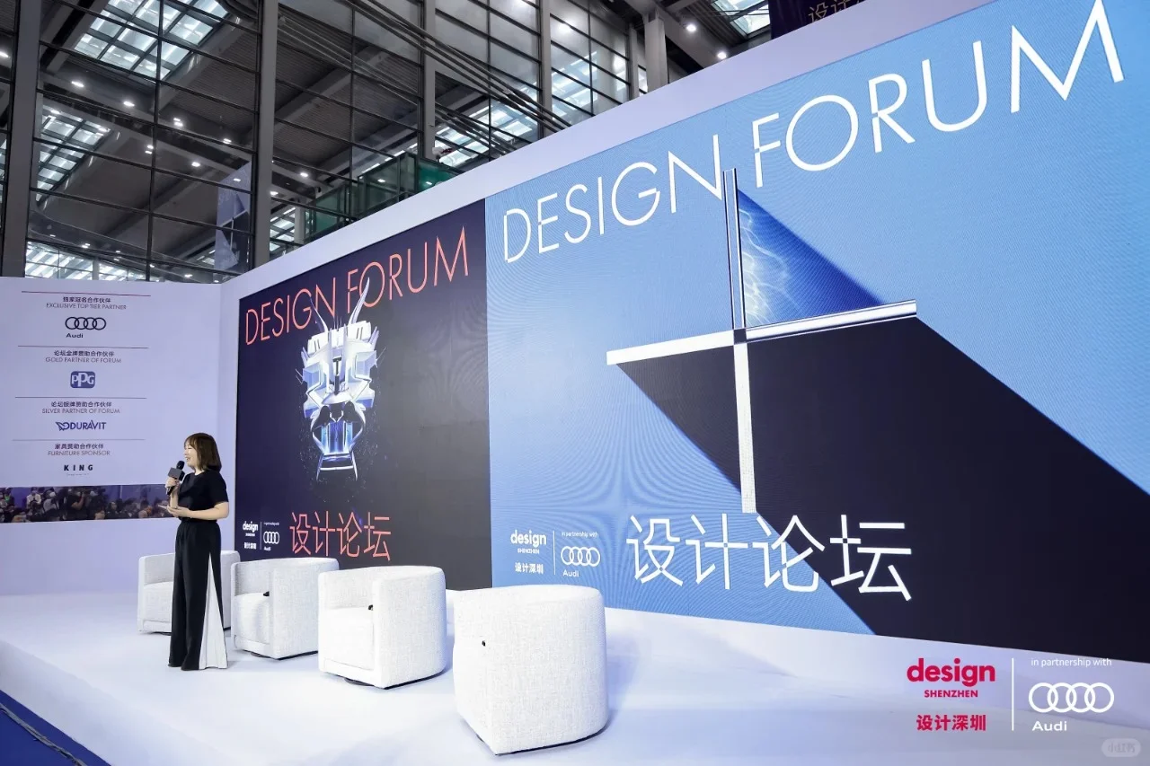 活动案例分享丨“设计深圳”展会