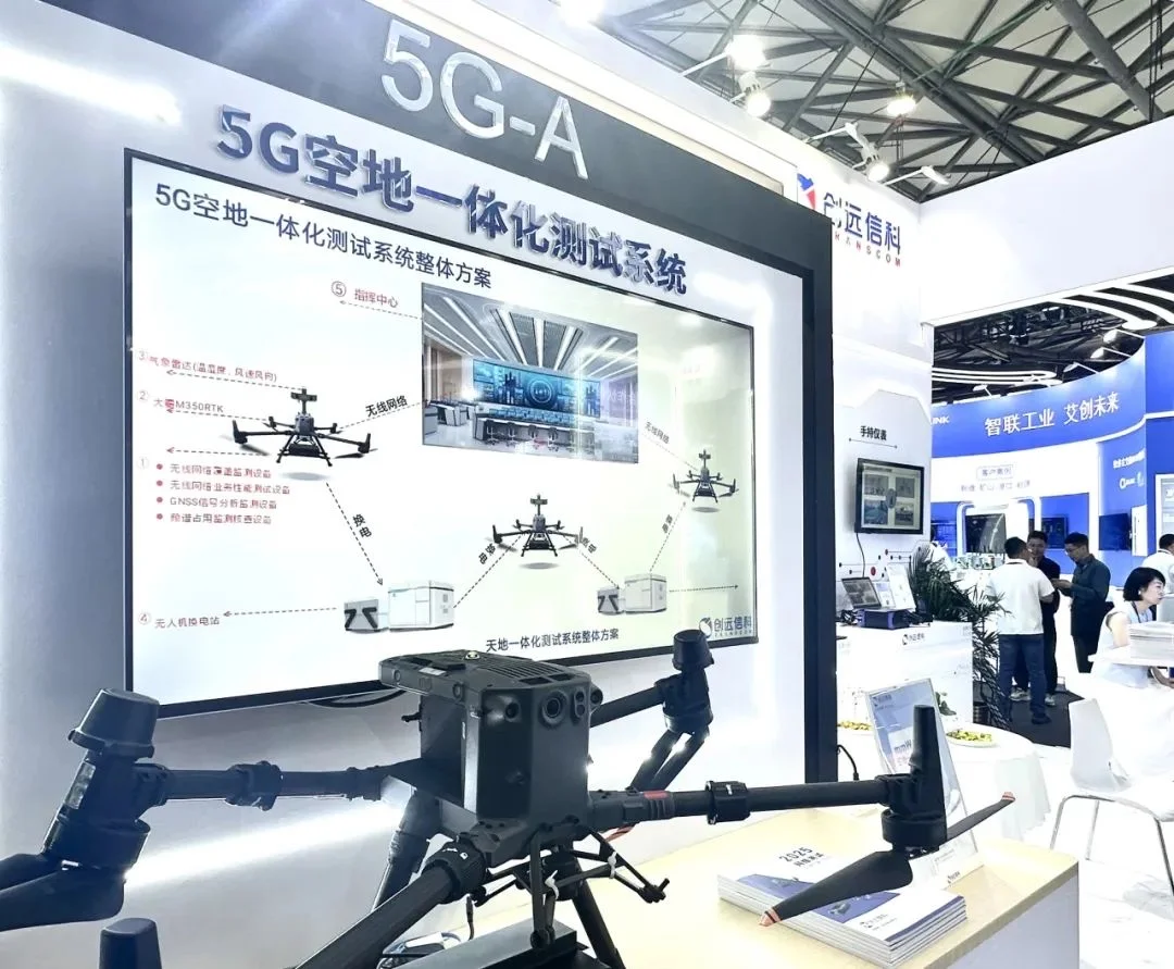上海低空经济与无人机展2025门票 展会亮点
